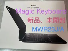 新品未開封 Magic Keyboard MWR23J/A