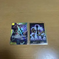 ワンピースカード シーザー 金ドンとトラファルガー・ロー SEC
