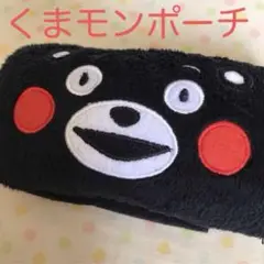 くまもん