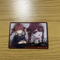 ホロライブ　宝鐘マリン プラスティックカード