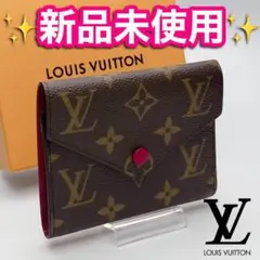 最短明日お届け!新品ルイヴィトン ヴィクトリーヌフューシャ正規保証1131
