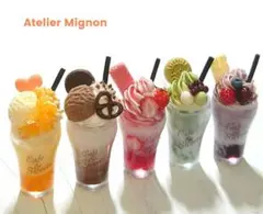 ミニチュア カフェドリンク 5個セット