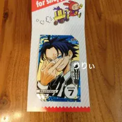 ジャンプショップ ミニブロマイド 悪祓士のキヨシくん 棺 葬介