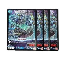 Item thumbnail for item 9eaf0e6c-818f-463f-9caa-beacd9a446a0