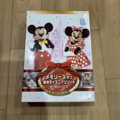 メモリーズ オブ 東京ディズニーリゾート 夢と魔法の25年 ドリームBOX〈3…