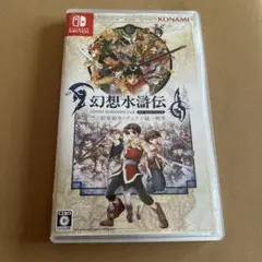 幻想水滸伝　1&2 Nintendo Switch