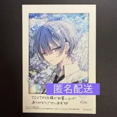 おとなしそうな男子のとんでもない秘密を知ってしまった2 　TSUTAYA　特典