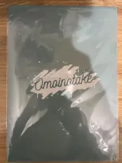 Omoinotake クリアファイル