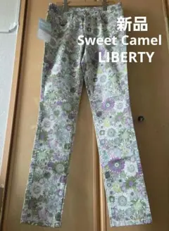 日本製 新品 Sweet Camel リバティ パンツ