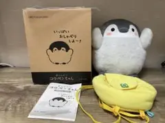 ★良品★ VAIO株式会社 おしゃべりコウペンちゃん ぬいぐるみ おしゃべりコウペンちゃん新登場！