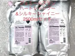 ミルボン ジェミールフラン ♡silky×shiny 2500mlセット