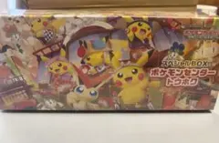 ポケモンカードゲーム　ポケモンセンタートウホク　スペシャルBOX 未開封