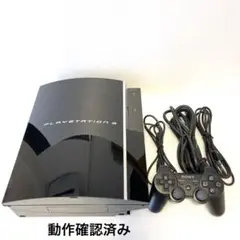 PlayStation 3 本体 ブラック　CECHL00 ケーブル付き