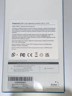 ANKER PowerLine II Lightningケーブル 3m