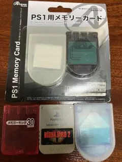 新品未使用　PS1 メモリーカード　4セット