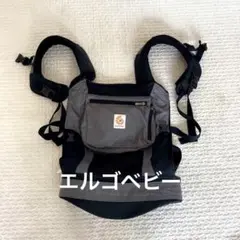 Ergo baby 抱っこ紐