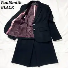 【極美品】 PaulSmithBLACK スカートスーツ 40 黒 ツイード
