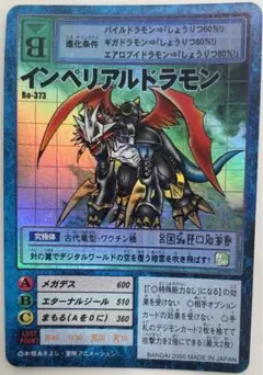 Item thumbnail for item 90bdf368-602a-4a6b-862e-d4e8b98bf627