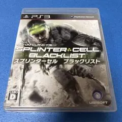 【PlayStation3】スプリンターセル ブラックリスト