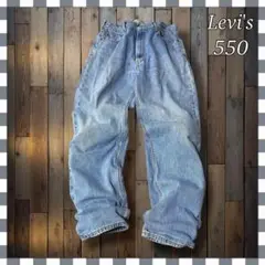 Levi'sリーバイス 550 リラックス テーパードデニム ジーンズW36