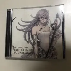 サントラCD★ラストストーリー★プレミアムサウンドトラック
