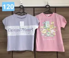 【新品未使用】女の子 半袖Tシャツ2枚セット 紫 ピンク 120cm しまむら