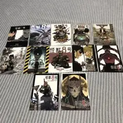 怪獣8号　特典リーフレットセット