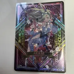 z/x 13thアニバーサリー 上柚木綾瀬 Amazon.co.jp: 【Z/X ゼクス】[ 上柚木綾瀬 ]( IGR ) b03-107