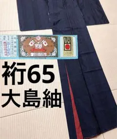 Item thumbnail for item 247b71c6-75b7-4ea7-9591-19fa91857a25