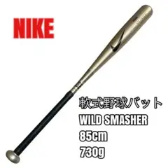 NIKE - 【希少美品】軟式野球バット NIKE FULL BRASTER 83cm700g NIKE - 【希少美品】軟式野球バット NIKE FULL BRASTER 83cm700g