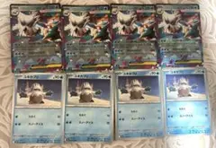 メガユキノオーex セット