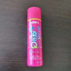 ジーンズ染めQ　コスミックブルー