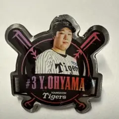 阪神タイガースファンクラブデーピンバッジ（大山選手）