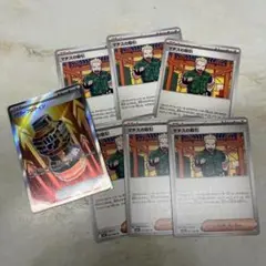 ポケカ　マチスセット