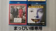 洋画 Blu-ray ブルーレイ 4作品セット