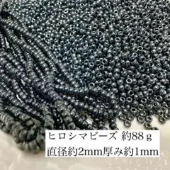 ヒロシマビーズ ⑭