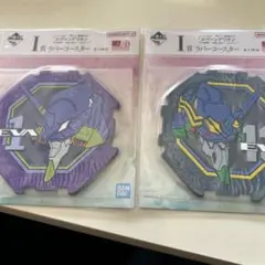 エヴァンゲリオン1番くじコースター