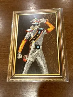 全スーパー戦隊展 額縁ビジュアルカード キラメイシルバー キラメイジャー