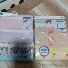キャミソール肌着　130①