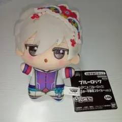 ブルーロック ちびぐるみ～中華風スタイル～ 凪 誠士郎
