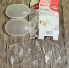 乳頭保護器 Lサイズ 1個