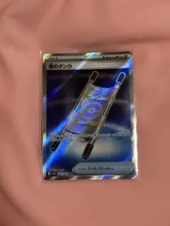 夜のタンカ sr