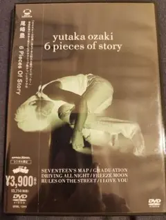 yutaka ozaki 6 pieces of story DVD