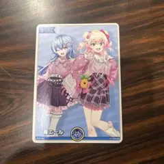 スーパーPRパックvol.2 青エール