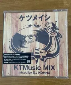 ケツメイシ KTMusic MIX mixed by DJ KOHNO