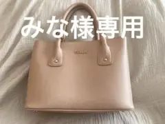 フルラ ハンドバッグ
