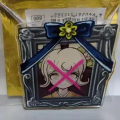 スーパーダンガンロンパ 遺影 アクリルバッジ 西園寺日寄子