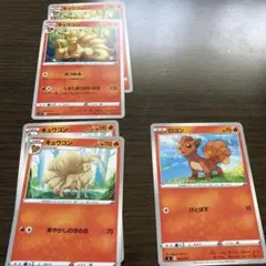 ロコン SI スタートデッキ100 046/414