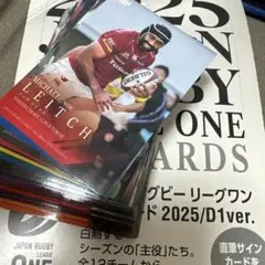 BBM2025 ラグビーレギュラーカード67枚セット