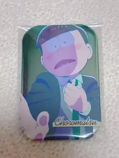 おそ松さん 壁ドン 缶バッジ チョロ松